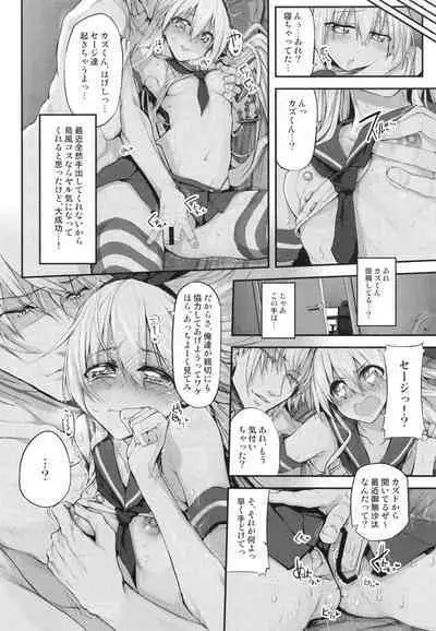 Marked-girls Origin Collection Vol.1