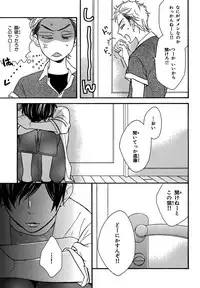 [Junko] Konbini-kun. - Conveni-kun. [Digital]