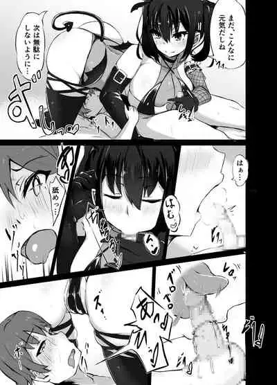 [187 Creature] Strange bedfellows