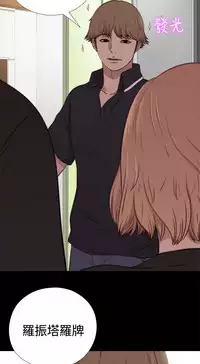 Marionette 傀儡玛莉 ch.1-6 [Chinese]