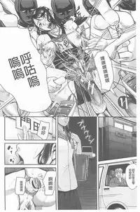 [Honebuto Danshaku] Innou Kaizou Program ~Oyako Zecchou Cult Ochi~ [Chinese]