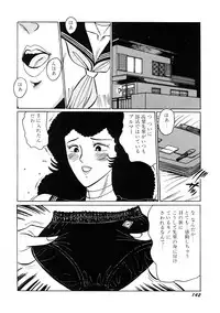 [Moriya Neko] SPERM SHOWER