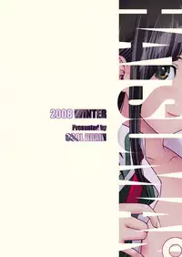 [COOL BRAIN (Kitani Sai)] ANGEL PAIN 17 - Hatsuman. (Bakuman.) [Digital]