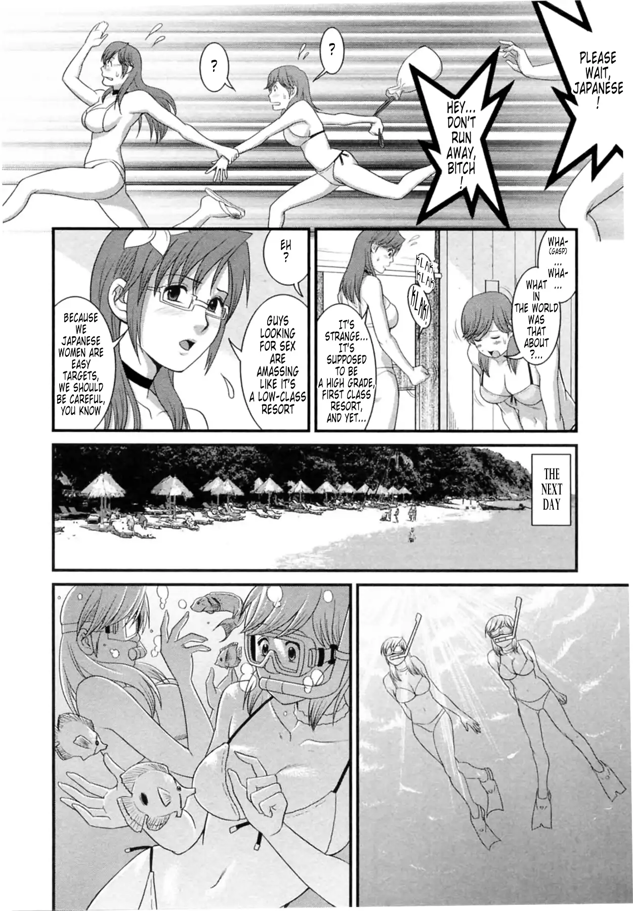 Haken no Muuko-san 2