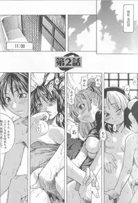 [Shiwasu No Okina] ENN