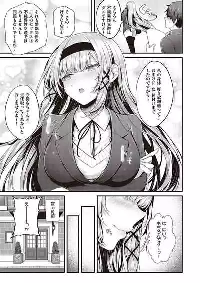 COMIC ExE 36