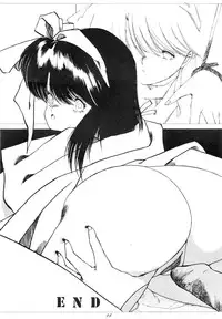 (C37) [Asimotoni Doukoukai (Dairiku Byoutou)] Dairiku Byoutou Kaiteiban