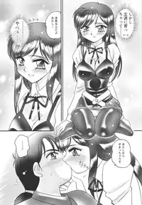 [Amagi Kei] Jokyoushi Yukari Erosuru?