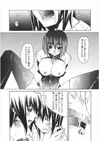 [Mutsuki Nozomi] Gantai Tenshi