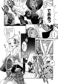 [5th Luna] Thiku Thiku