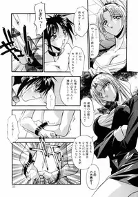 [Hindenburg] Kindan no Himitsu Keiyaku