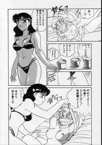 [Amagi Kei] Serina MDS - Magical Delivery Service