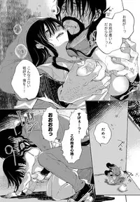 COMIC Anthurium 2018-10 [Digital]