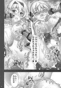 (C81) [Yan-Yam] Infinite Masquerade (Infinite Stratos)