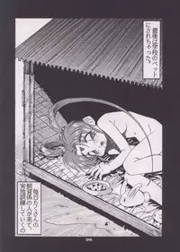 (C48) [Pussy CAT (Oono Tetsuya)] Shocking Pink-Cat (Mahou Shoujo Pretty Sammy)