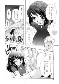 [Suzuki Mira] Pink Lesson