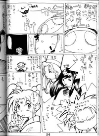 (C52) [Anime BROTHERS (Itsuki Kousuke)] Hakanairo (Tenchi Muyou!)