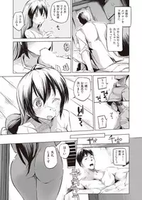 COMIC AUN 2019-02 [Digital]