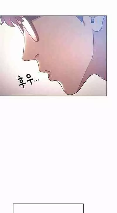 Mother Hunting [OUM, Naru] Ch.1? [English] [Manhwa PDF]
