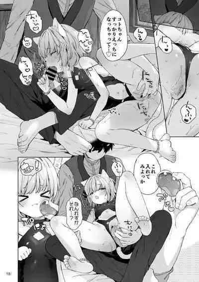 Isekai Otona no Omochaya-san