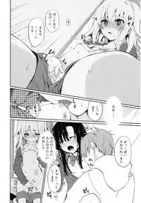 Juicy No. 16 2017-01 [Digital]