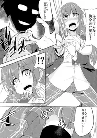 (C89) [TSF no F (Various)] TSF no F no Hon Sono 2