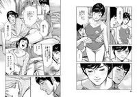 [Tomisawa Chinatsu, Hazuki Kaoru] Onegai Suppleman My Pure Lady 14 [Digital]