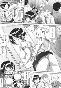 COMIC Megastore 2011-11