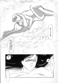 [Umino Yayoi] Nurse call