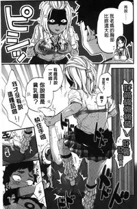 [Morishima Kon] Oneshota Dish [Chinese]