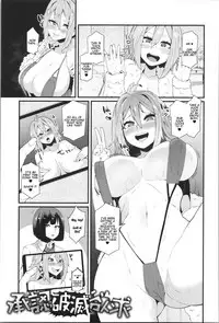 Shounin Hametsu Yokkyuu