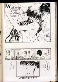 seek[utatane hiroyuki]