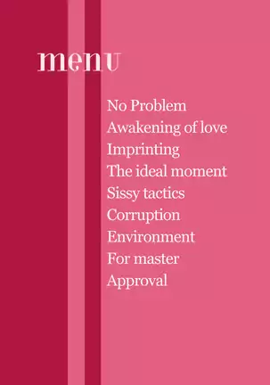 "SISSY A LA CARTE 25" ~Kyousei Mesu-ka Choukyou CG Shuu~