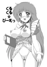 [Counter Attack (Gyakushuu Takeshi)] Kurukuru ☆ Beam (Magical Fairy Persia, Creamy Mami) [Digital]