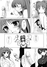 (C69) [Shichiyou Souryuujin (Soushin Souma)] Oreteki Hissatsu Curry (ToHeart2)