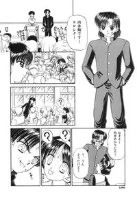 [Chunrouzan] Shoujo Bokujou