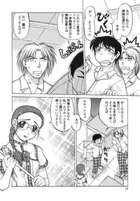 [Shimamoto Harumi] Chu-pet