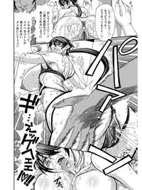 [Anthology] Angel Club MEGA Vol. 08