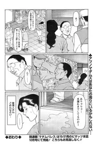 Action Pizazz HB 2014-11