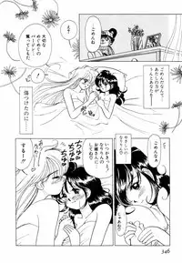 [Sano Takashi] Pretty Tough