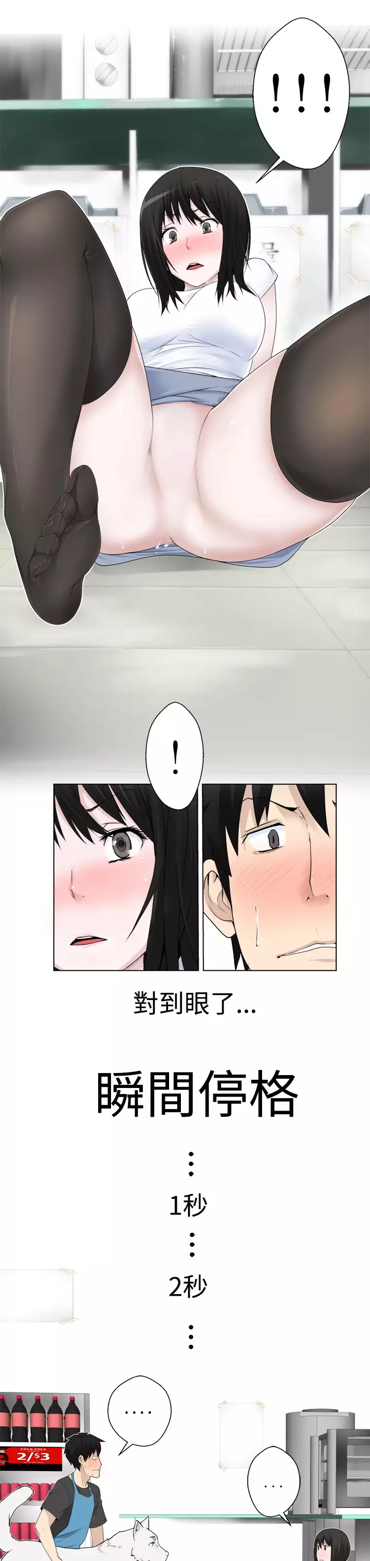 Franken Jo 为爱而生 法兰克赵 Ch.1~19 中文