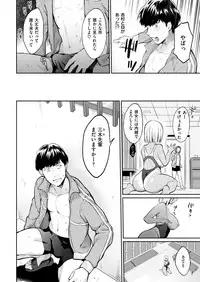 COMIC Kairakuten 2019-03 [Digital]