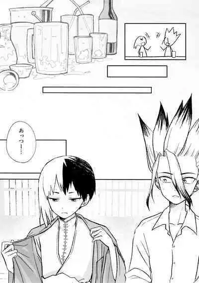 Banana wa Osake de Sounyuurimasu ka?