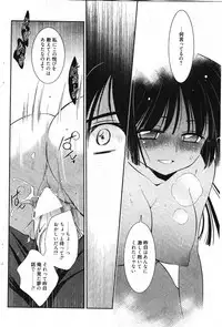 Manga Bangaichi 2012-01