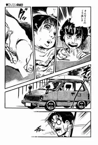 [Sawatari Tatsuya] Lolicon Tanteidan