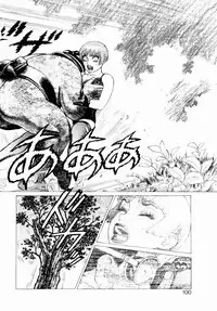 [Yamamoto Atsuji] Ammo Vol 3