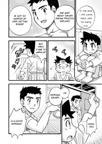 (C72) [Yama Momo Kajitsu (Tachibana Momoya)] Shiroobi Buntarou [English]