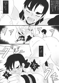 [Junk Island (RYU)] Kugutsu ni Sareta Onna Sousakan (Street Fighter) [Digital]