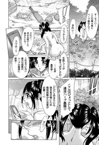 COMIC Magnum Vol. 47