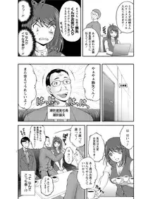 Action Pizazz Special 2016-02 [Digital]